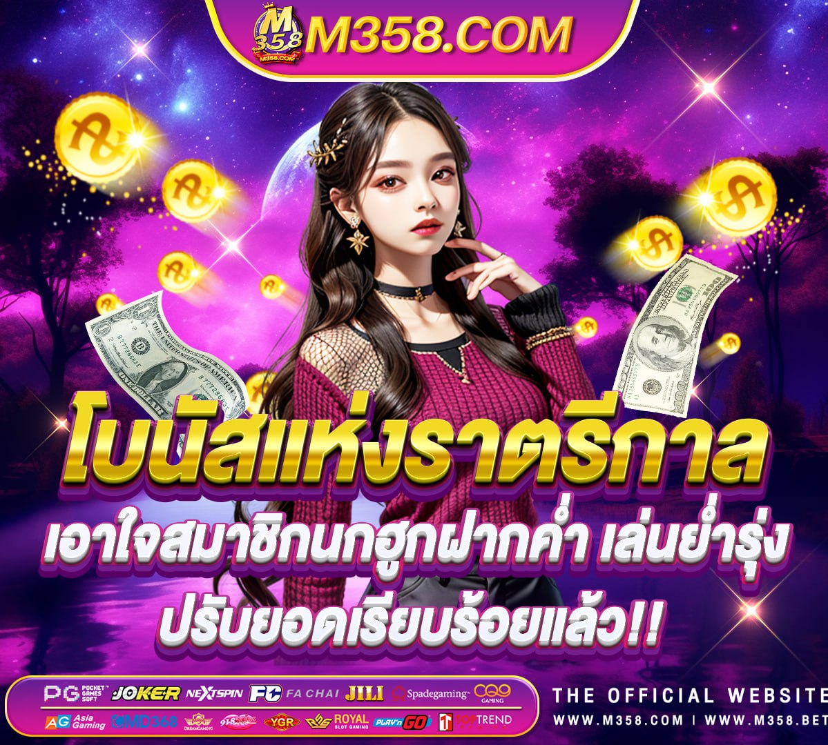 texas slot 888 slot pgเล่นฟรี